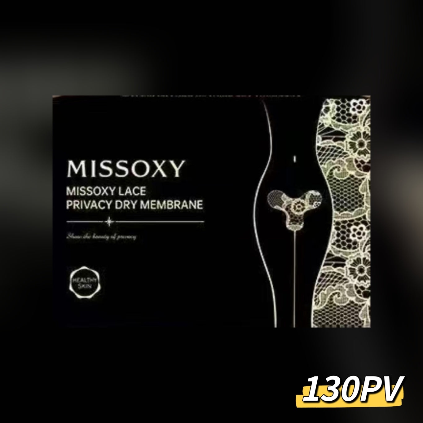 プライベートシート(5枚入り)