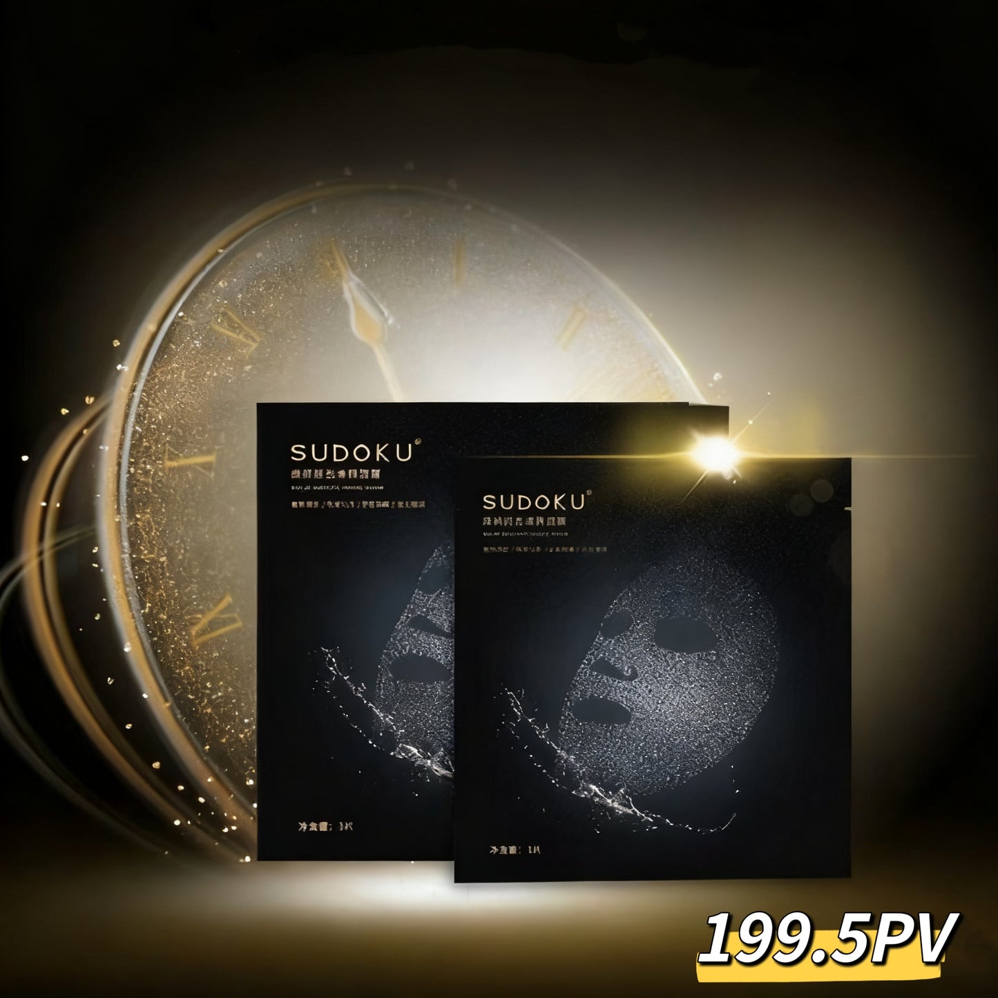 再生ナノマスク