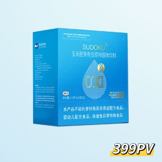 とうもろこし骨コラーゲン